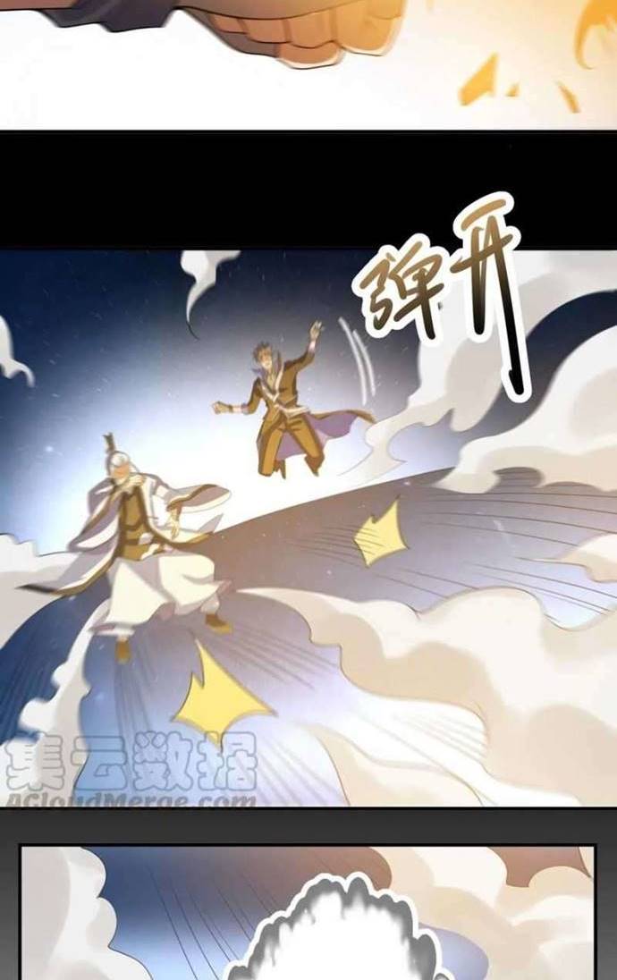 First Dragon (Yuanlong) Chapter 185 Gambar 31